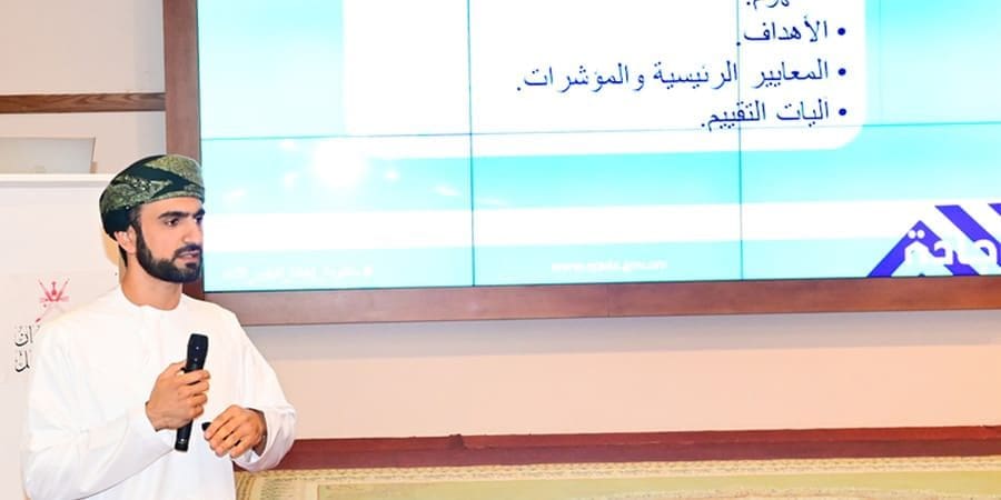 منظومة الإجادة المؤسسية