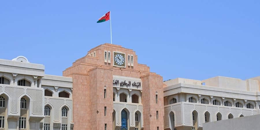 البنك المركزي العماني