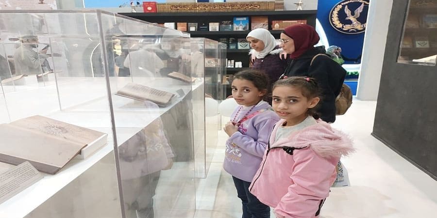 معرض القاهرة الدولي