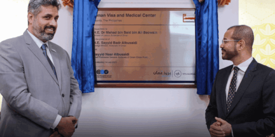 مركز عُمان للتأشيرات