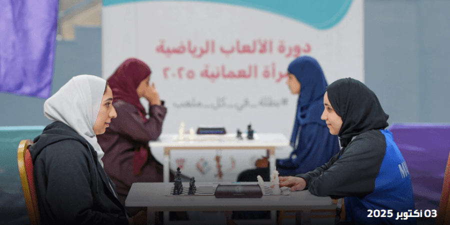 بطولة الشطرنج