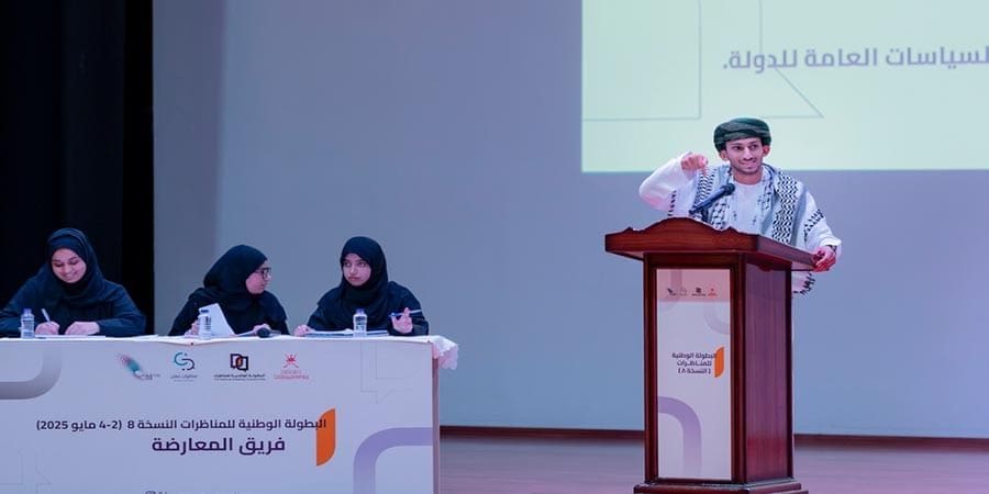 البطولة الوطنية للمناظرات
