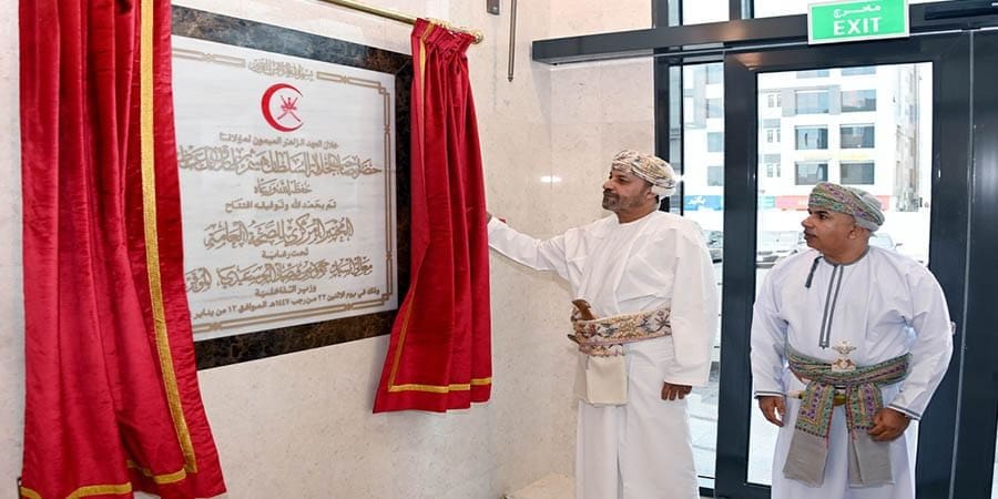 افتتاح المختبر المركزي