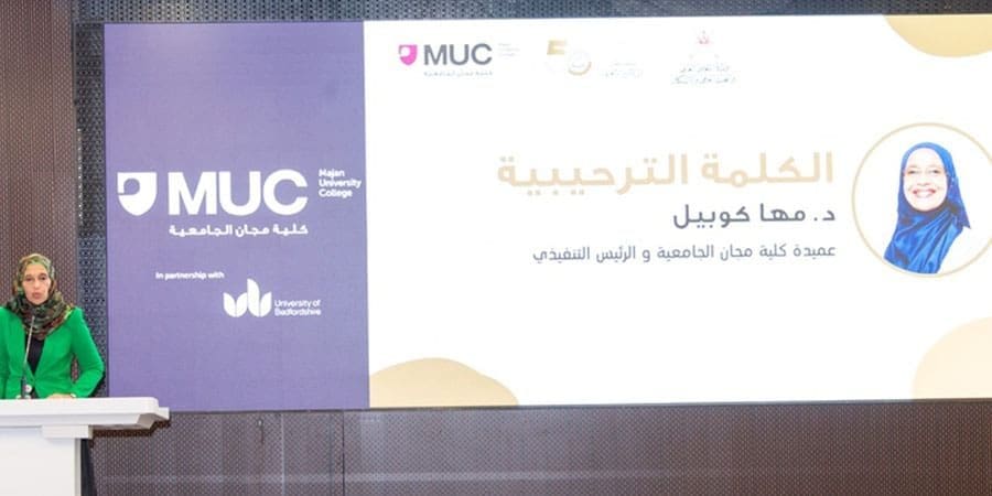اللقاء التعريفي