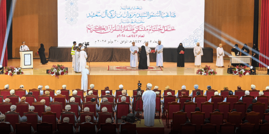 أعمال ملتقى ظفار للقرآن