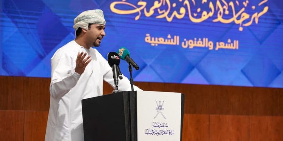 مهرجان الشعر العُماني