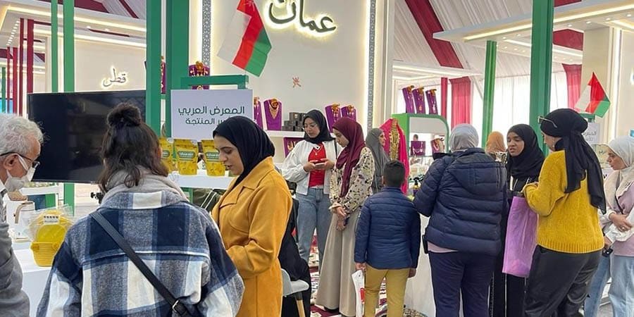 المعرض العربي للأسر المنتجة بالقاهرة تحت شعار "البيت العربي" بعدد 4 أسر منتجة في مجال الفضيات والعطور والبخور ومستحضرات التجميل وصناعة اللبان.