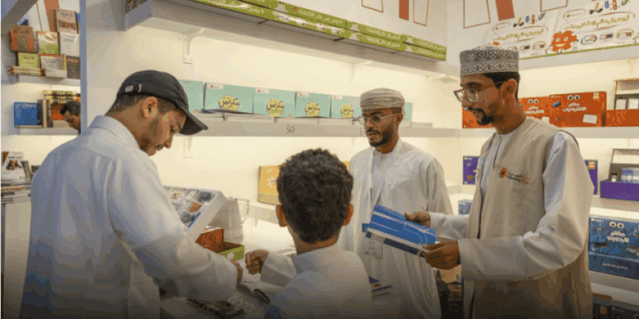 ركن "القرية الهندسية"