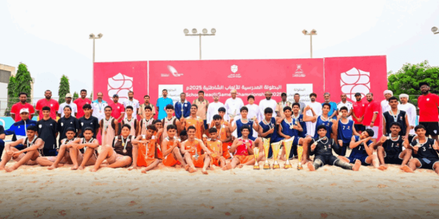 منافسات البطولة المدرسية