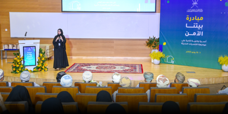 المبادرة المجتمعية