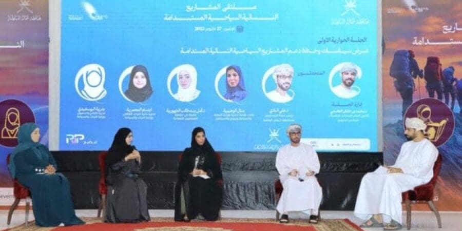 ملتقى المشاريع النسائية