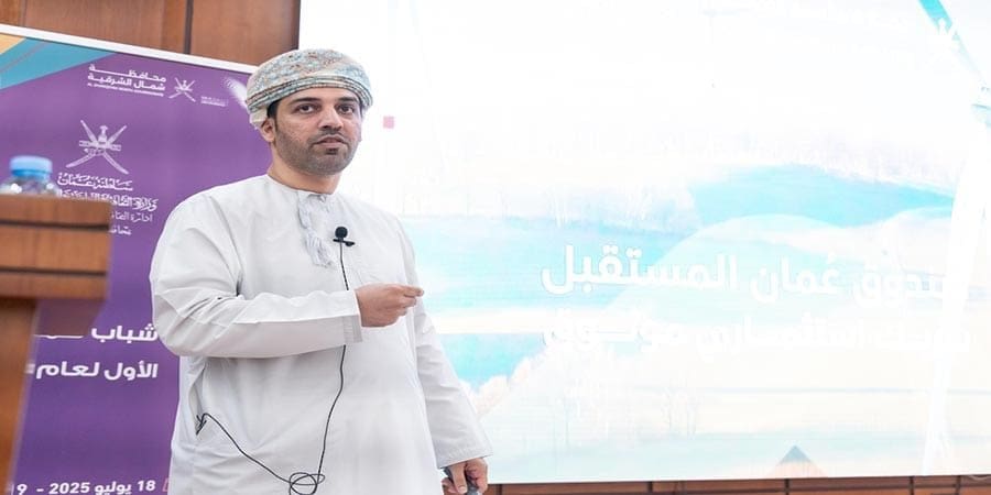 الجلسة الحوارية العامة