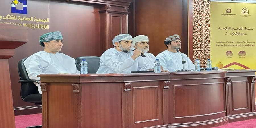 المؤتمر الصحفي