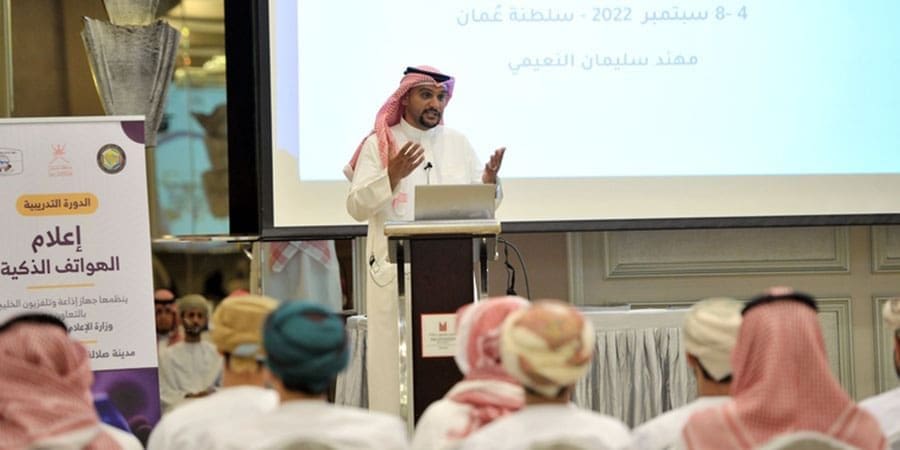 إعلام الهواتف الذكية