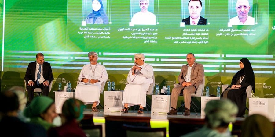أعمال المؤتمر الدولي