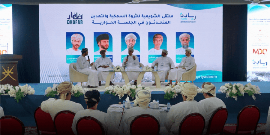 ملتقى الشويمية