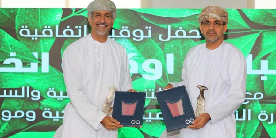اتفاقية تعاون مع مجموعة أوكيو