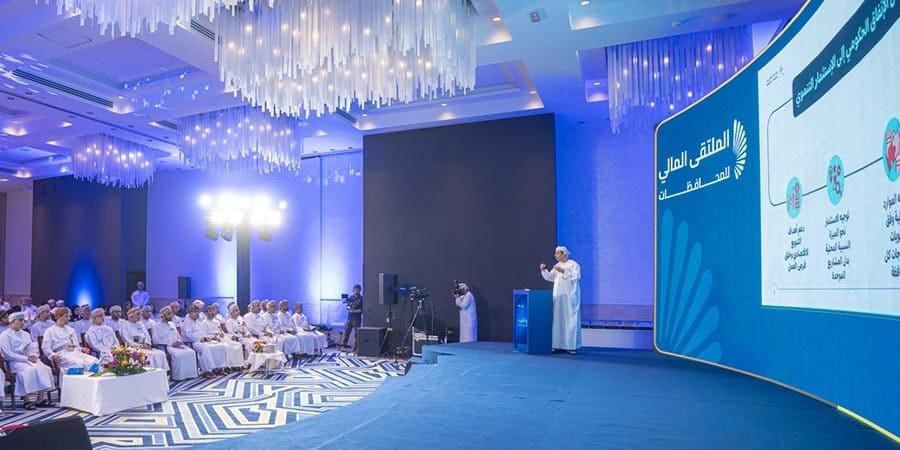 الملتقى المالي للمحافظات