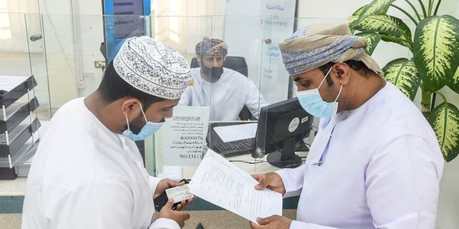 بوابة "استثمر بسهولة" ـ تعبيرية