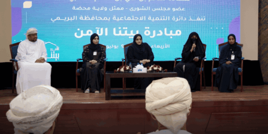 المبادرة التوعوية