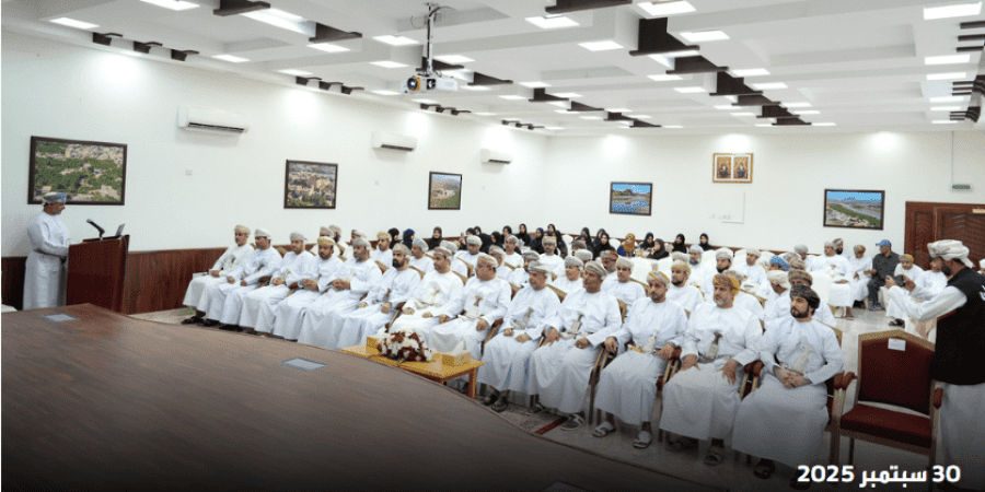 مشروع التعاقب الوظيفي