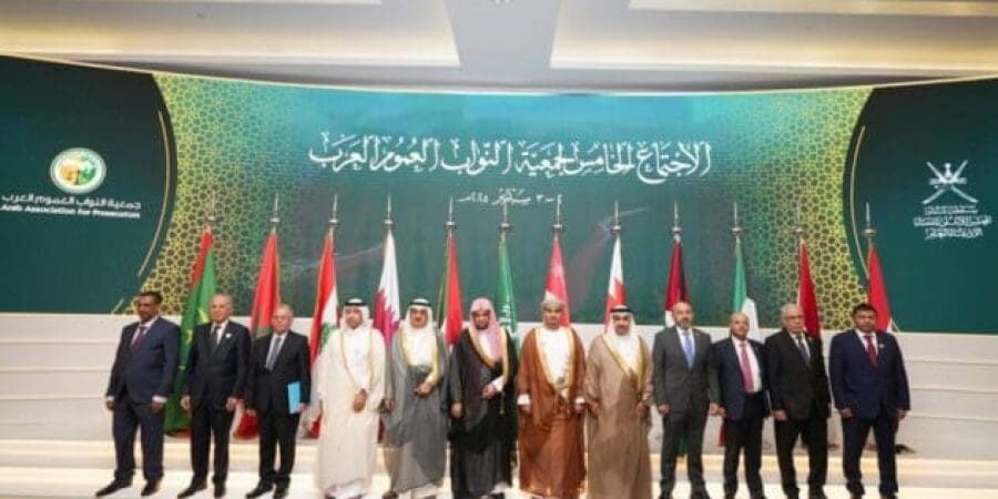 الاجتماع السنوي الخامس