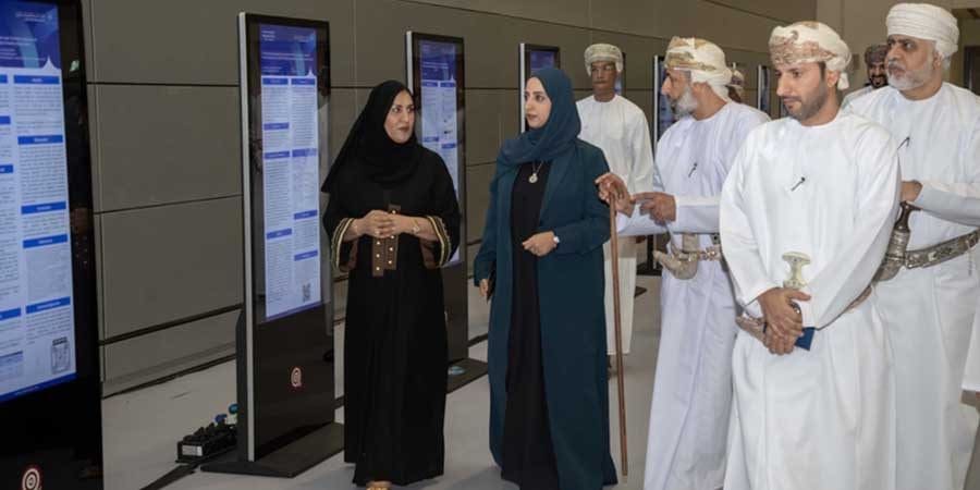 الملتقى السنوي للتوجيه الوظيفي