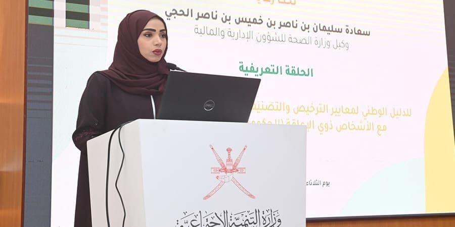 حلقة العمل التعريفية