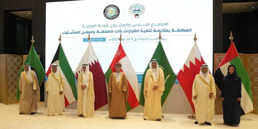 الاجتماع الـ26 للجنة الوزارية