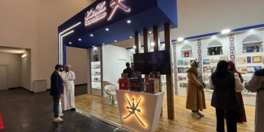 معرض فرانكفورت الدولي