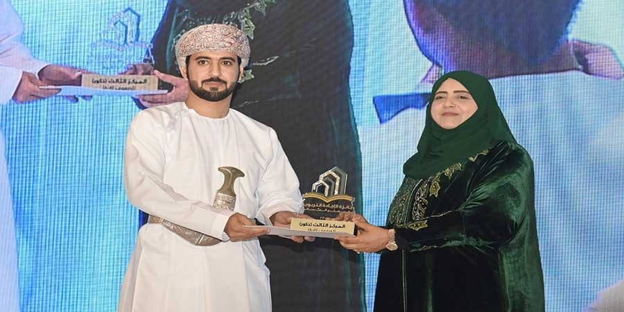 جائزة الإجادة التربوية للمعلم