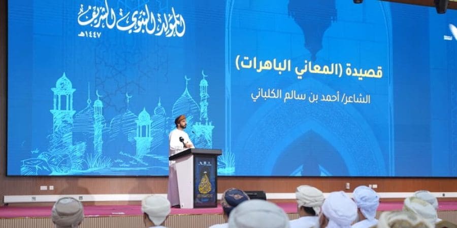 وزارة الأوقاف والشؤون الدينية