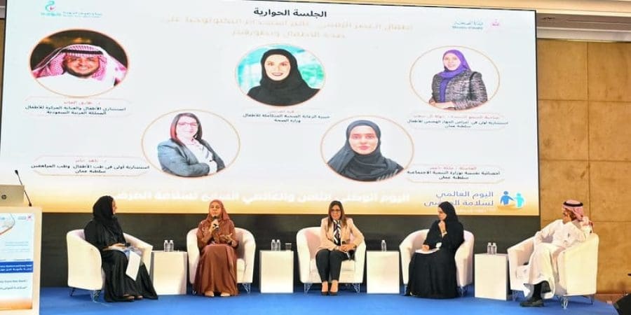 اليوم العالمي لسلامة المرضى