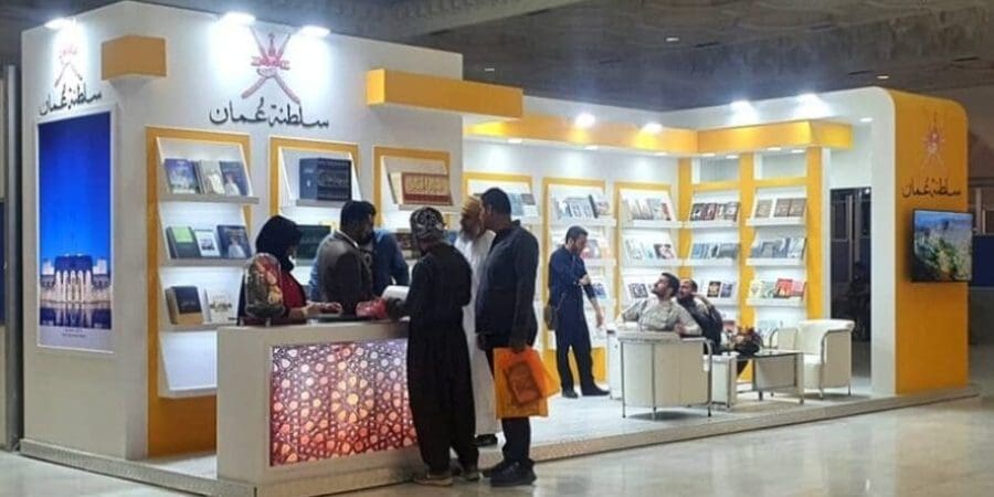 معرض عمّان الدولي للكتاب