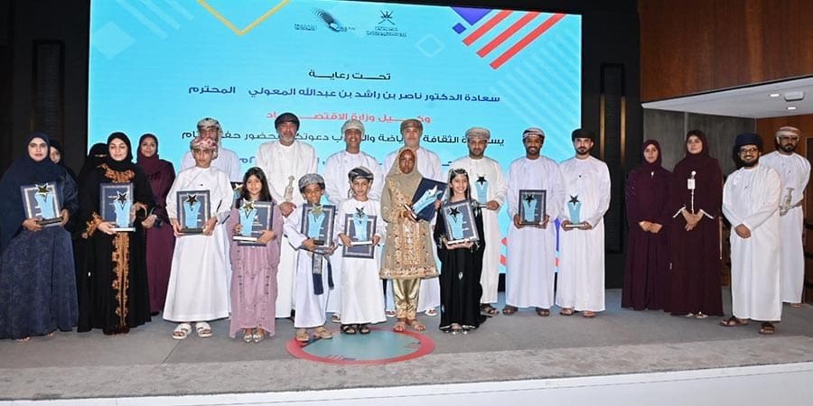 جائزة ثقافة الطفل