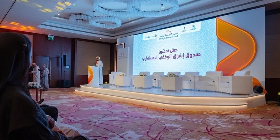 صندوق "إشراق الوقفي الاستثماري"