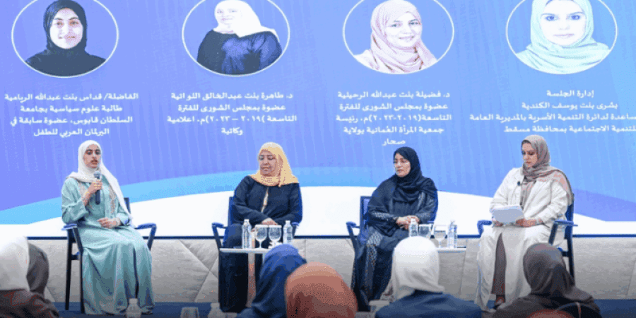 الجلسة الحوارية