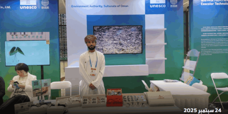 أعمال المؤتمر العالمي