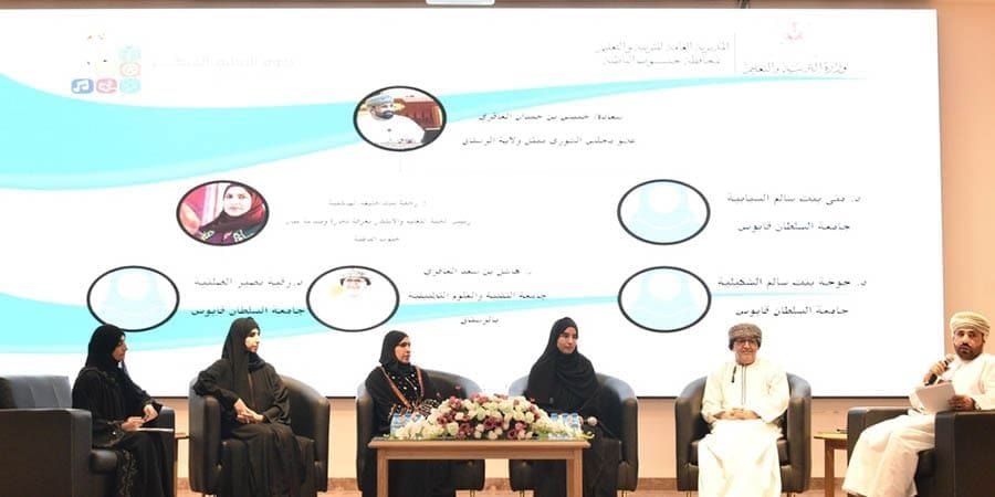 أعمال الندوة