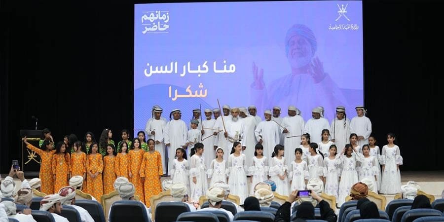 فعالية “زمانهم حاضر”