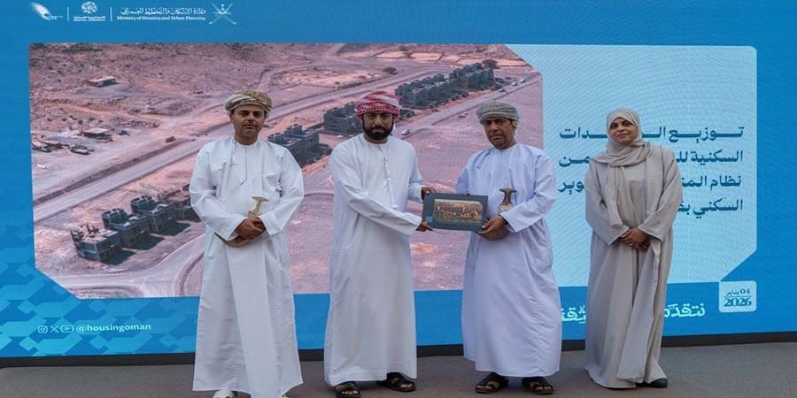 جانب من التسليم