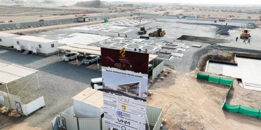 مدرسة بمدينة السُّلطان هيثم