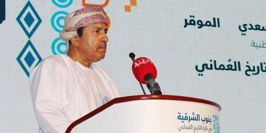 محافظة جنوب الشرقية في ذاكرة التاريخ العُماني