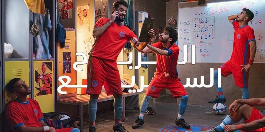 من الفيديو