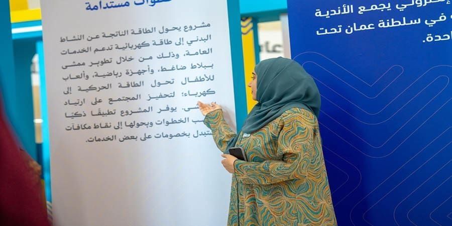مسابقة "شاركنا التغيير"