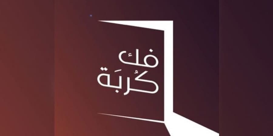 تعبيرية