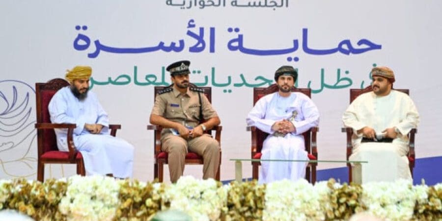الجلسة الحوارية