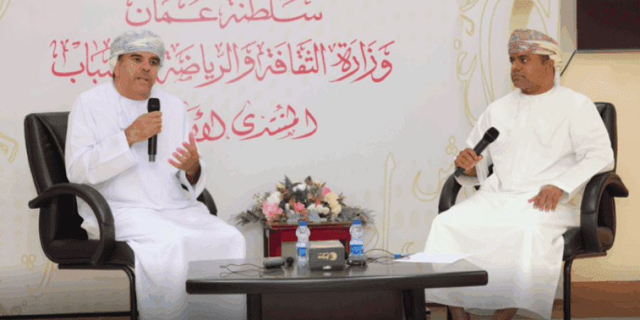 الجلسة الحوارية