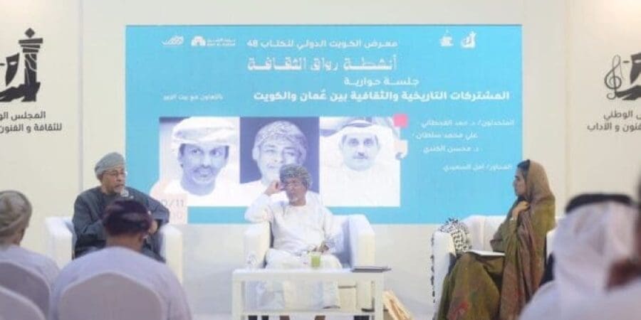 جلسة حوارية