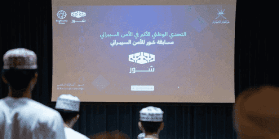 منافسات مسابقة "سور"